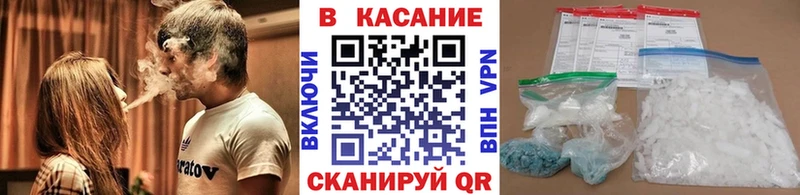 Наркошоп купить АМФ Меф мяу мяу ГЕРОИН ГАШИШ Могоча
