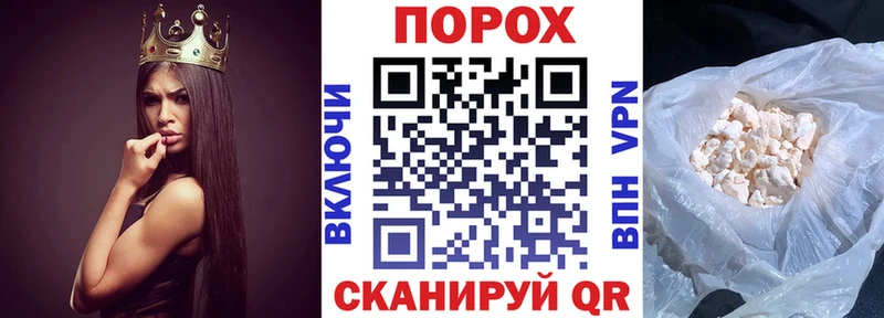 Амфетамин Розовый  Купить закладки  Могоча 