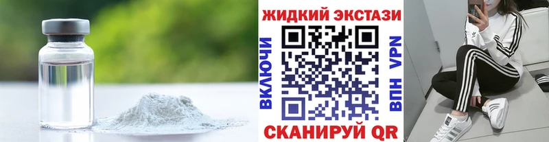 БУТИРАТ буратино  Купить закладки  Могоча 