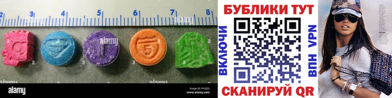 Экстази 99% Могоча