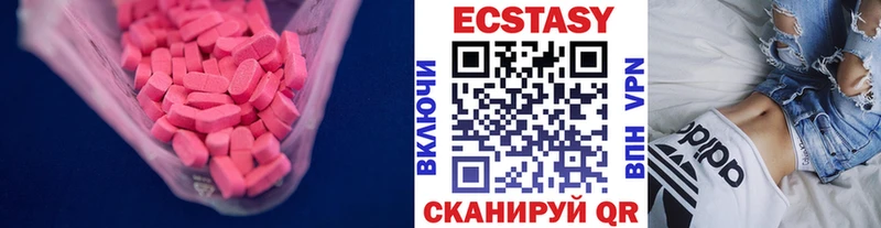 Экстази бентли  Купить  Могоча 