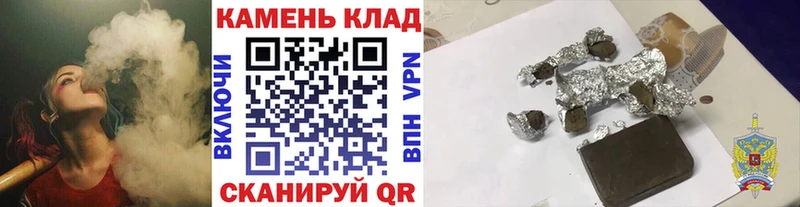 Купить  Могоча  ГАШ ice o lator 