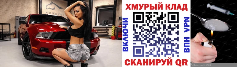 Купить где  Могоча  ГЕРОИН VHQ 