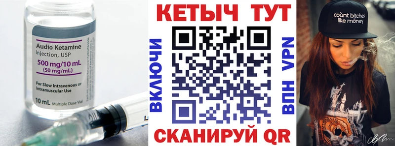 Купить  Могоча  Кетамин ketamine 