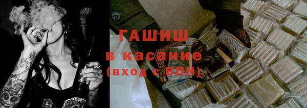 мефедрон мука Армянск