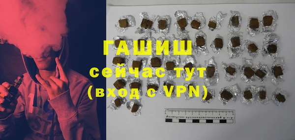 MDMA Аркадак