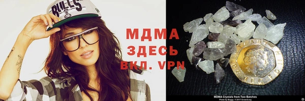 мефедрон мука Армянск