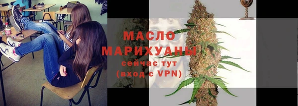 мефедрон мука Армянск