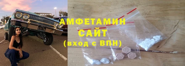 MDMA Аркадак
