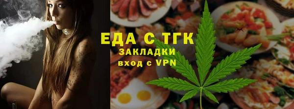 ALPHA-PVP Арсеньев