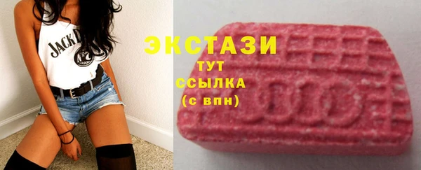 мефедрон мука Армянск