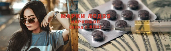 мефедрон мука Армянск