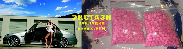 MDMA Аркадак