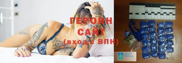 мефедрон мука Армянск