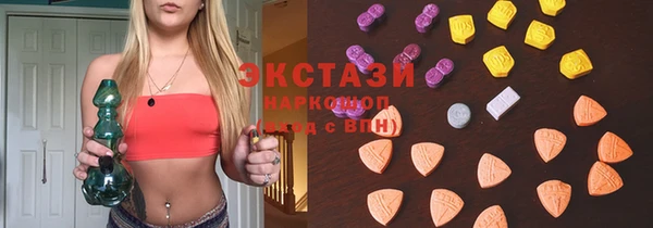 MDMA Аркадак