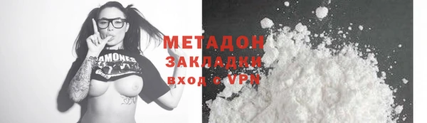 MDMA Аркадак