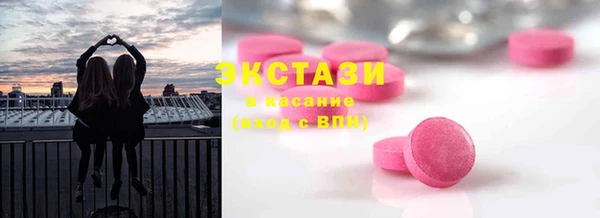 MDMA Аркадак