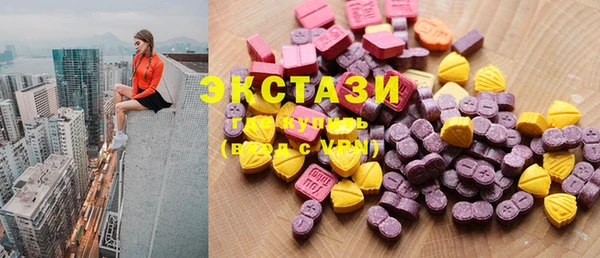 MDMA Аркадак