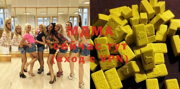 MDMA Аркадак