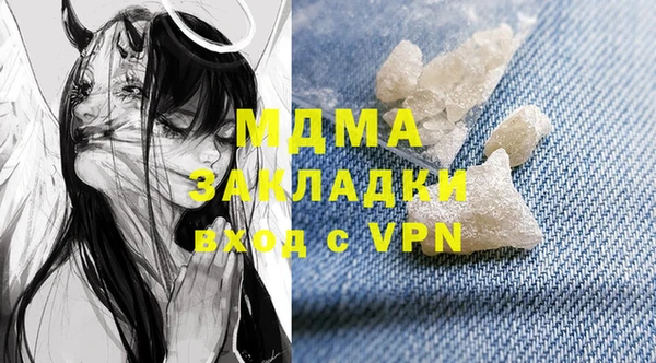 мефедрон мука Армянск