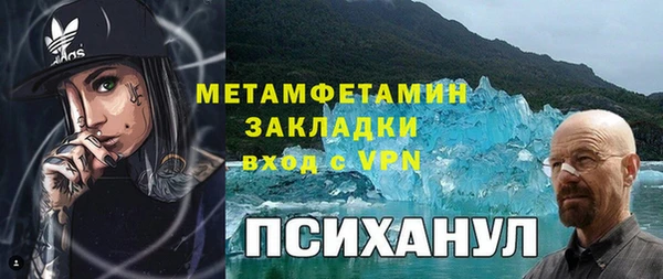 MDMA Аркадак