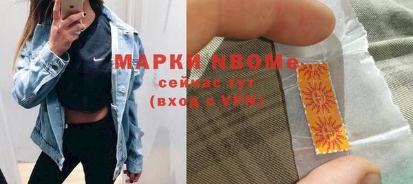 ALPHA-PVP Арсеньев