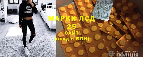ALPHA-PVP Арсеньев