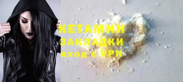 ALPHA-PVP Арсеньев