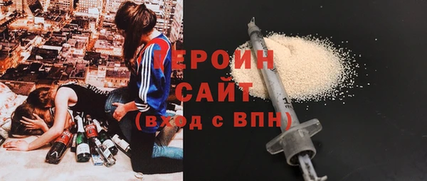 ALPHA-PVP Арсеньев