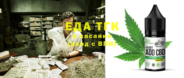 мефедрон мука Армянск