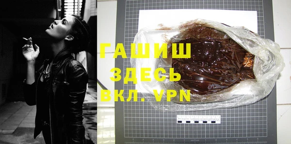 ALPHA-PVP Арсеньев