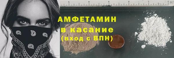 мефедрон мука Армянск