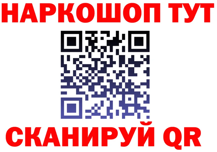 ТГК жижа зеркало shop блэк спрут Могоча