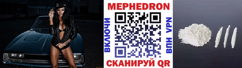 Купить  Могоча  МЯУ-МЯУ 4 MMC 