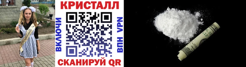 Первитин Methamphetamine  Купить где  Могоча 