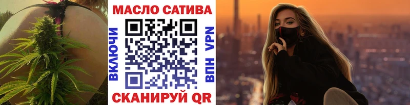 Купить закладки  Могоча  Дистиллят ТГК THC oil 